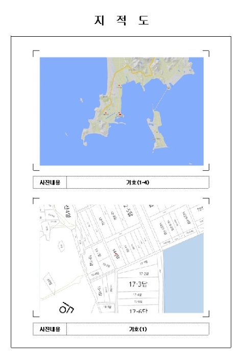 물건 대표 사진