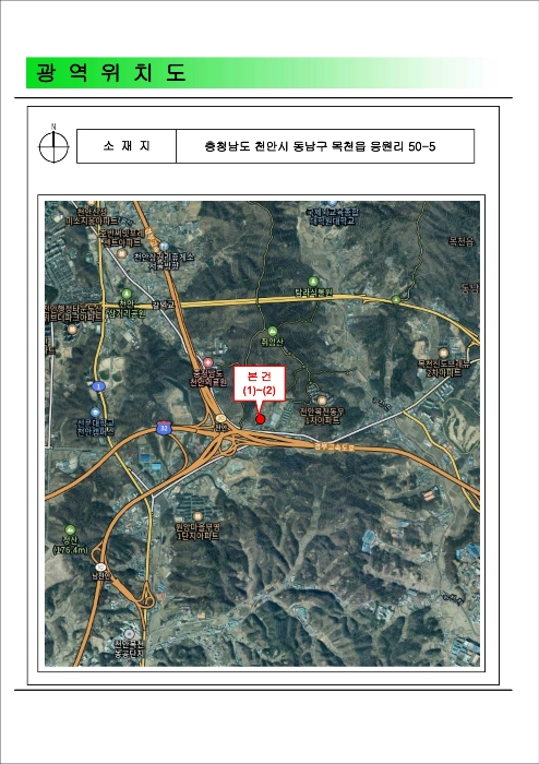 물건 대표 사진
