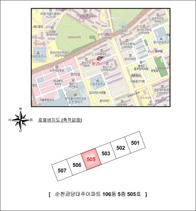 물건 대표 사진
