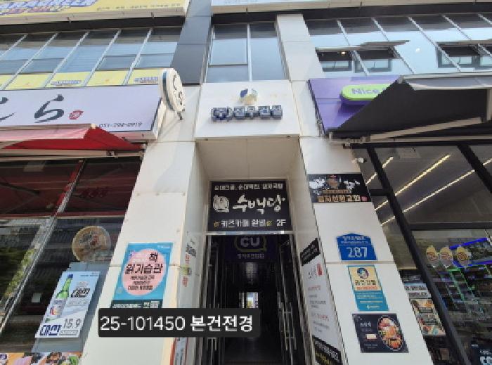 물건 대표 사진