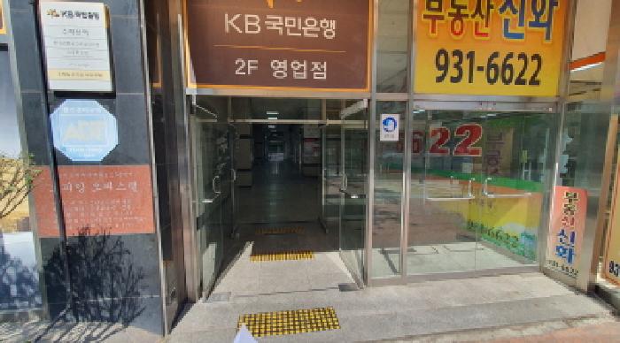 물건 대표 사진
