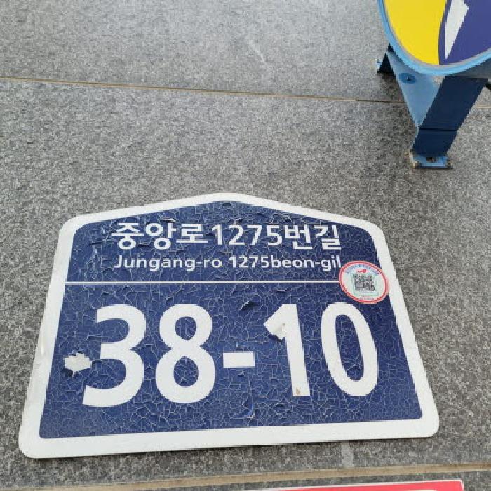 물건 대표 사진