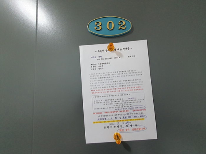물건 대표 사진