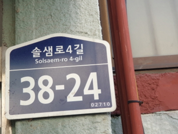 물건 대표 사진