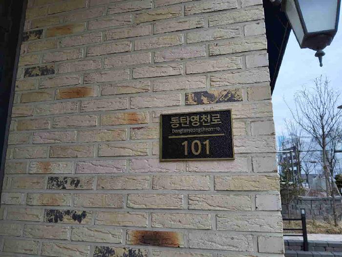 물건 대표 사진