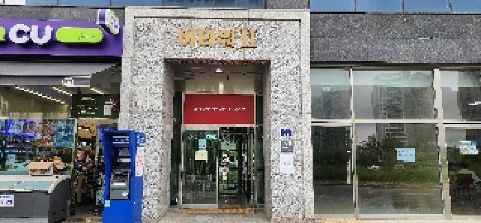 물건 대표 사진
