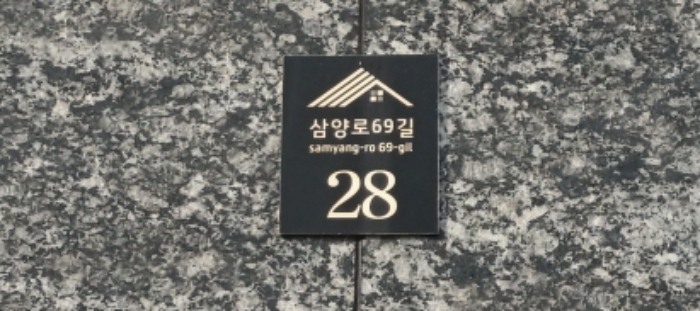 물건 대표 사진