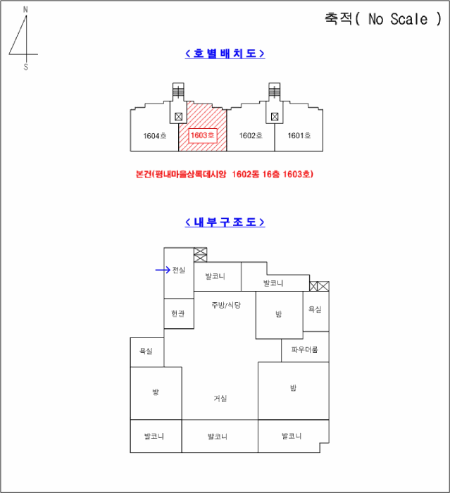 물건 대표 사진