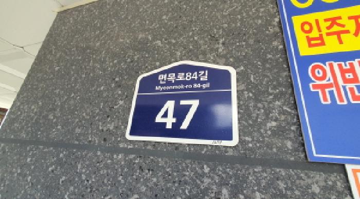 물건 대표 사진