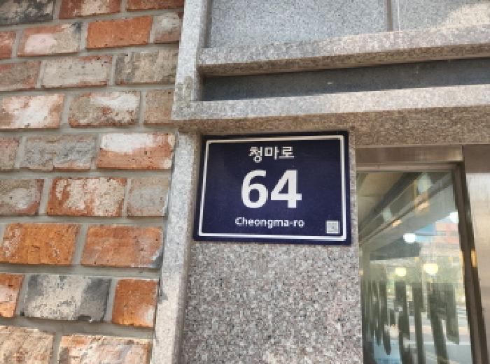 물건 대표 사진