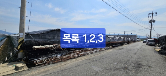 물건 대표 사진