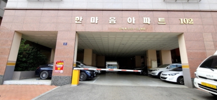 물건 대표 사진