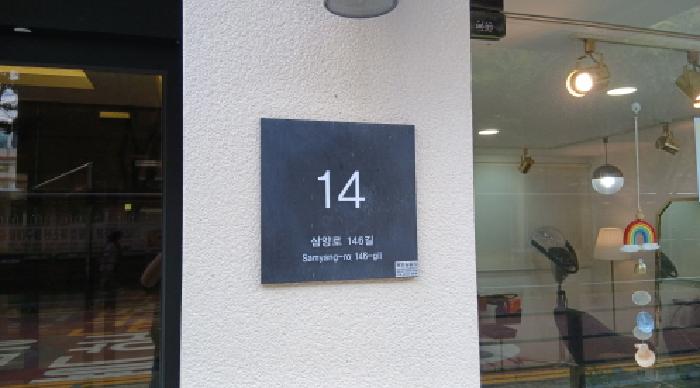 물건 대표 사진