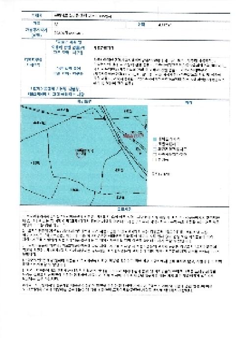 물건 대표 사진