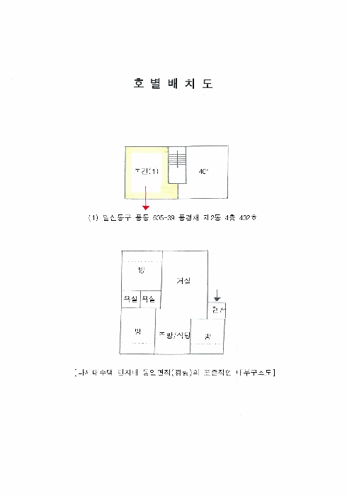 물건 대표 사진