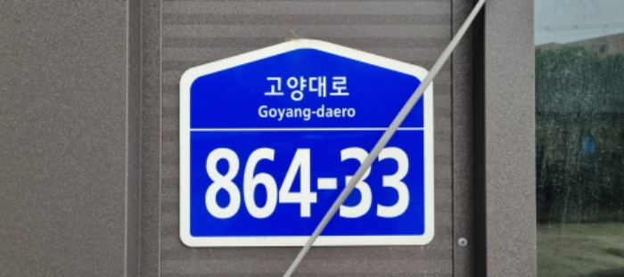 물건 대표 사진