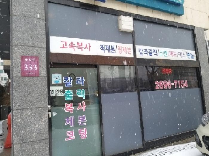 물건 대표 사진