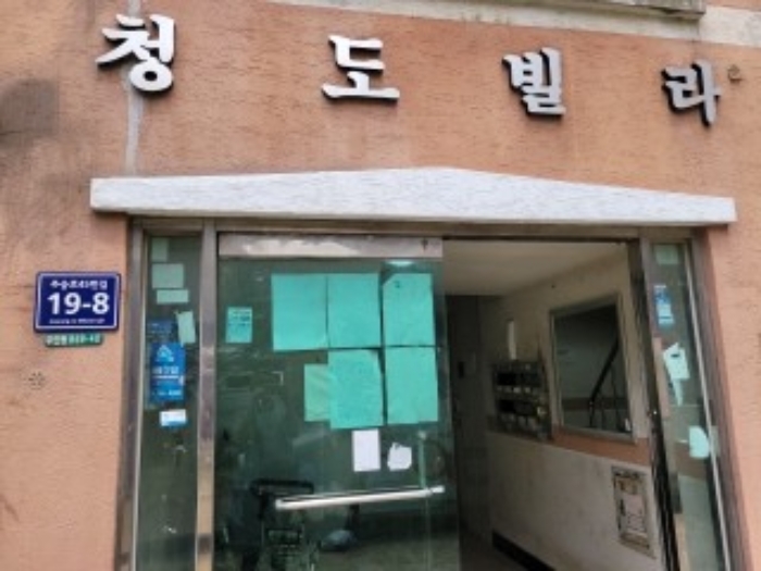 물건 대표 사진