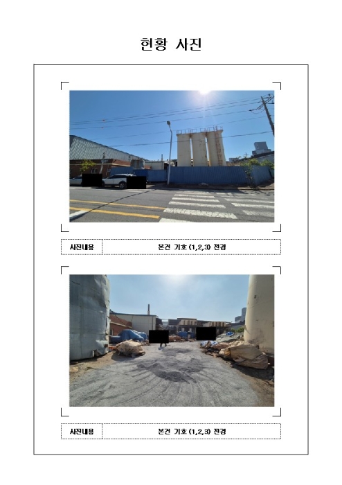 물건 대표 사진
