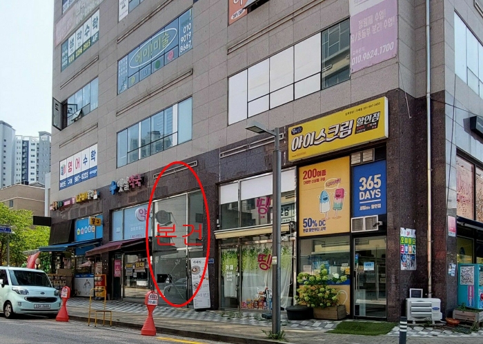 물건 대표 사진