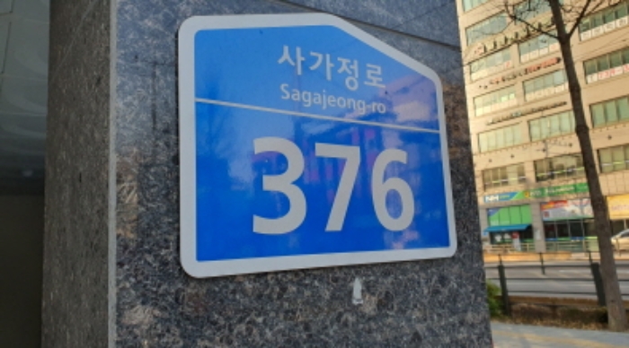 물건 대표 사진