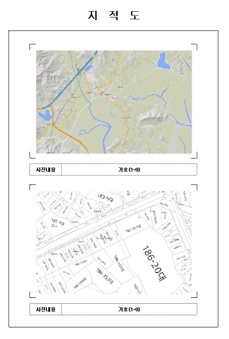 물건 대표 사진