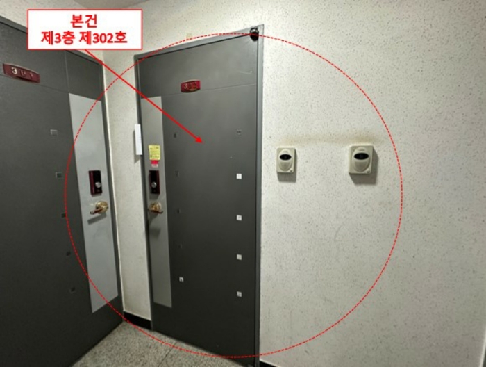 물건 대표 사진
