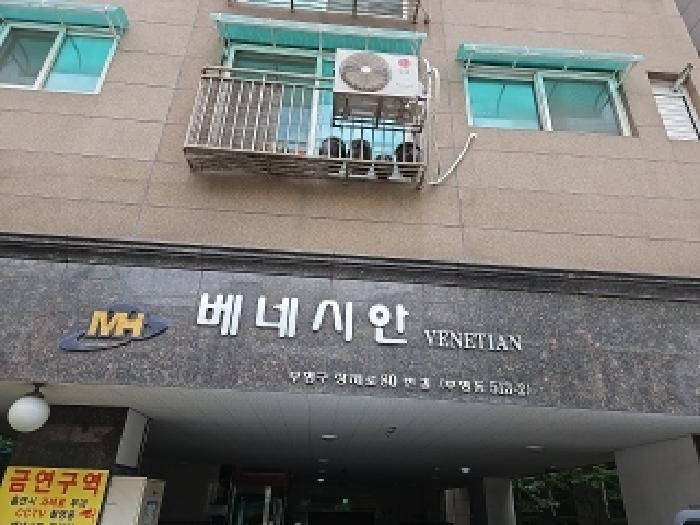 물건 대표 사진