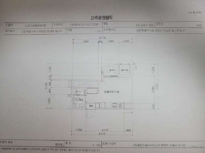물건 대표 사진