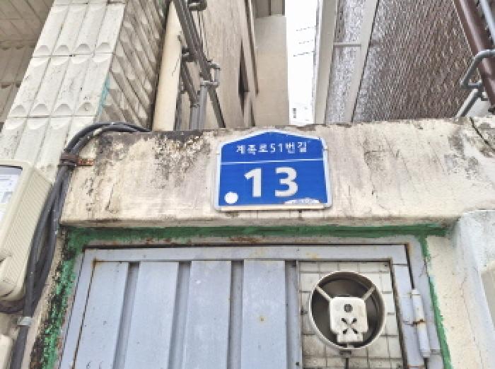 물건 대표 사진
