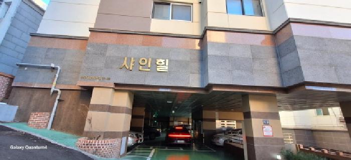 물건 대표 사진