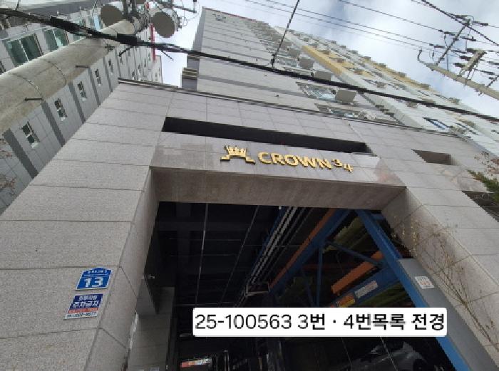 물건 대표 사진