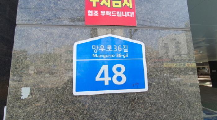 물건 대표 사진