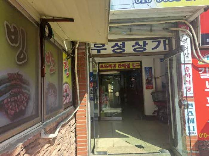 물건 대표 사진