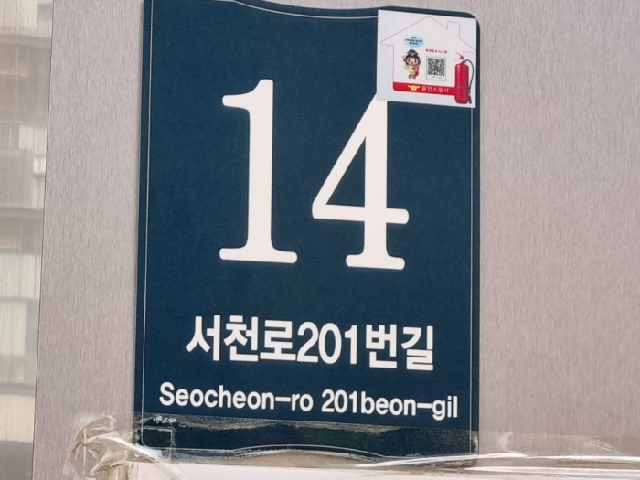 물건 대표 사진