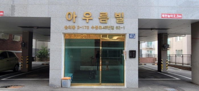 물건 대표 사진