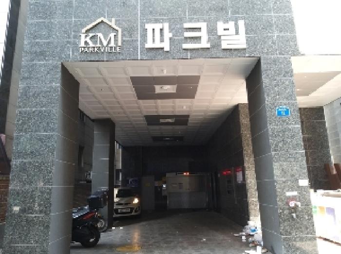 물건 대표 사진