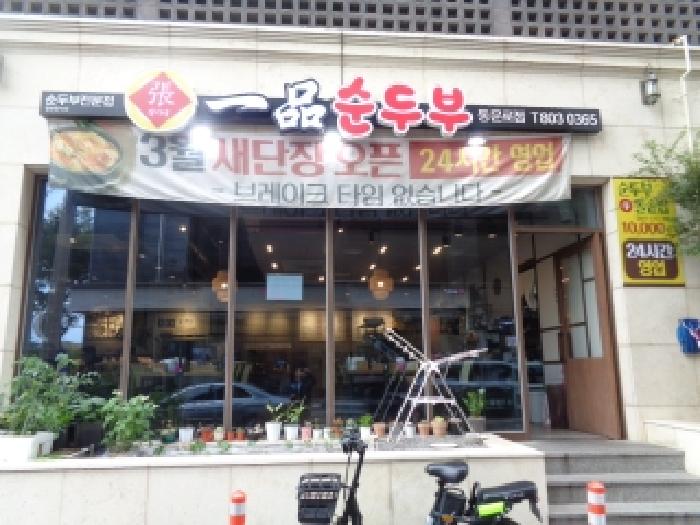 물건 대표 사진