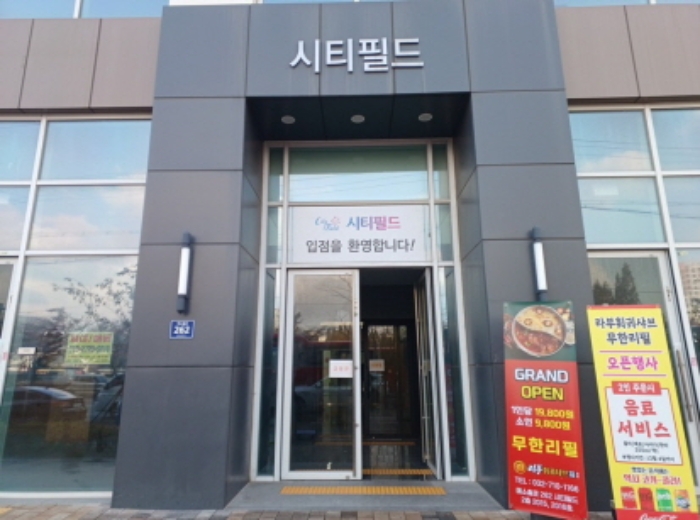 물건 대표 사진