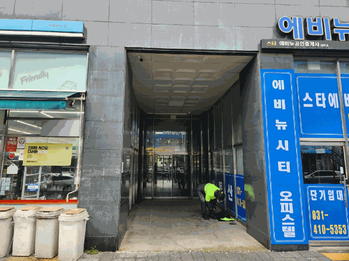 물건 대표 사진