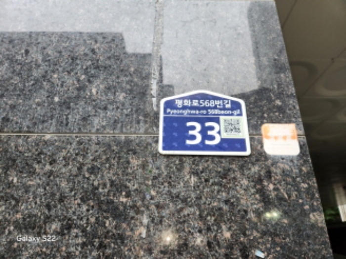 물건 대표 사진