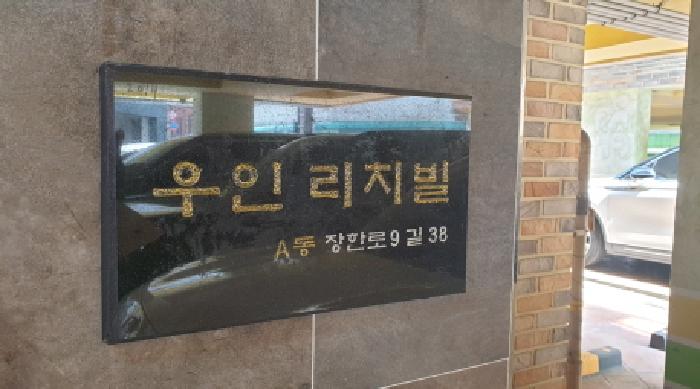 물건 대표 사진