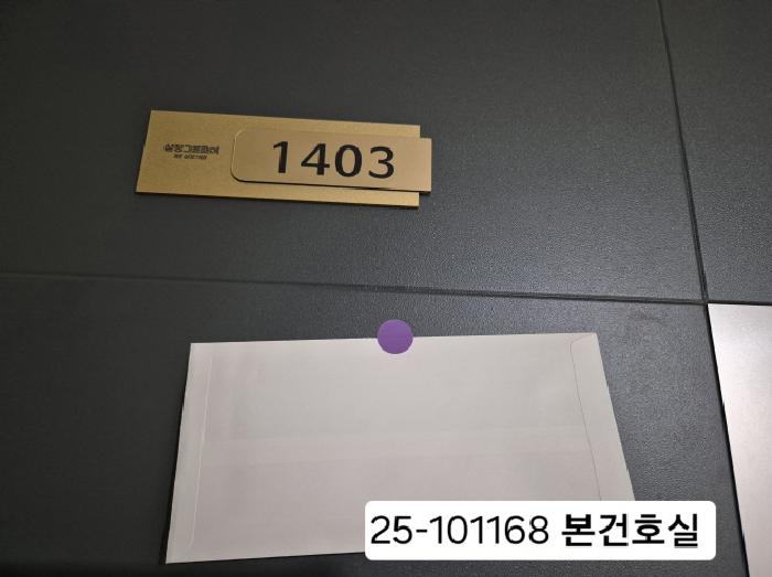 물건 대표 사진