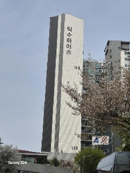 물건 대표 사진