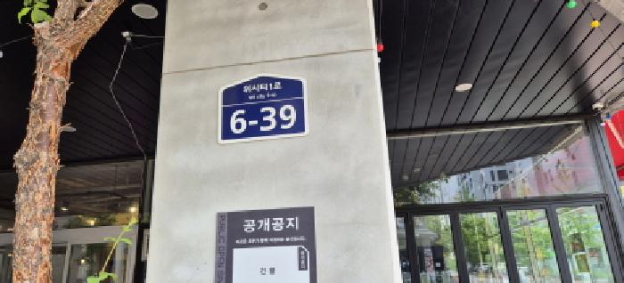 물건 대표 사진