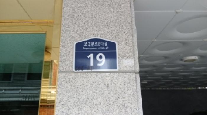 물건 대표 사진