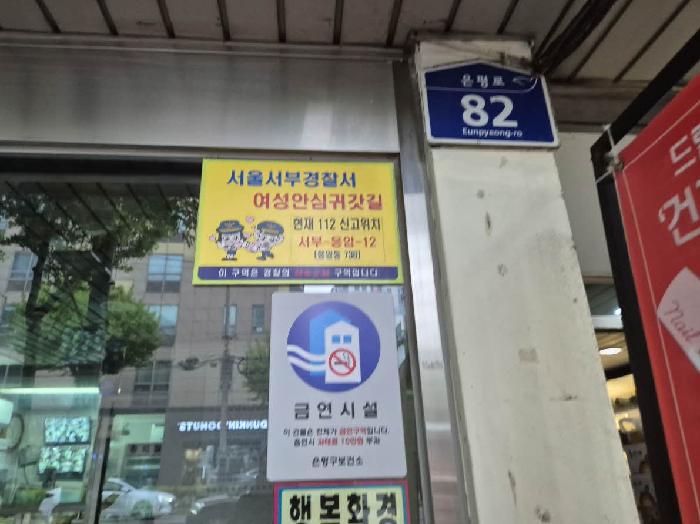 물건 대표 사진