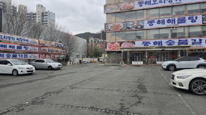 물건 대표 사진