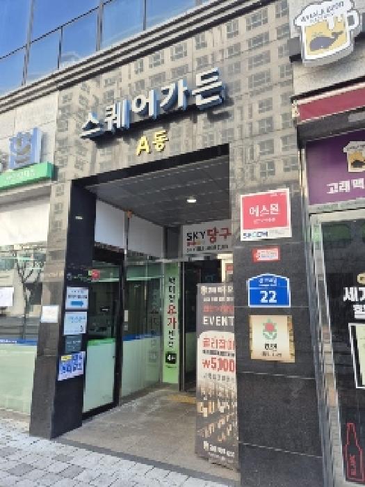 물건 대표 사진
