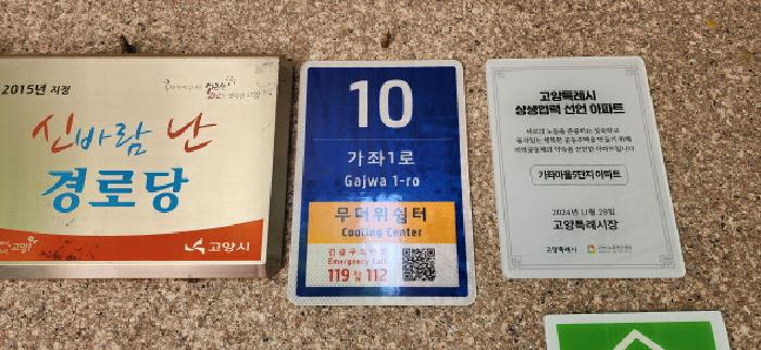 물건 대표 사진
